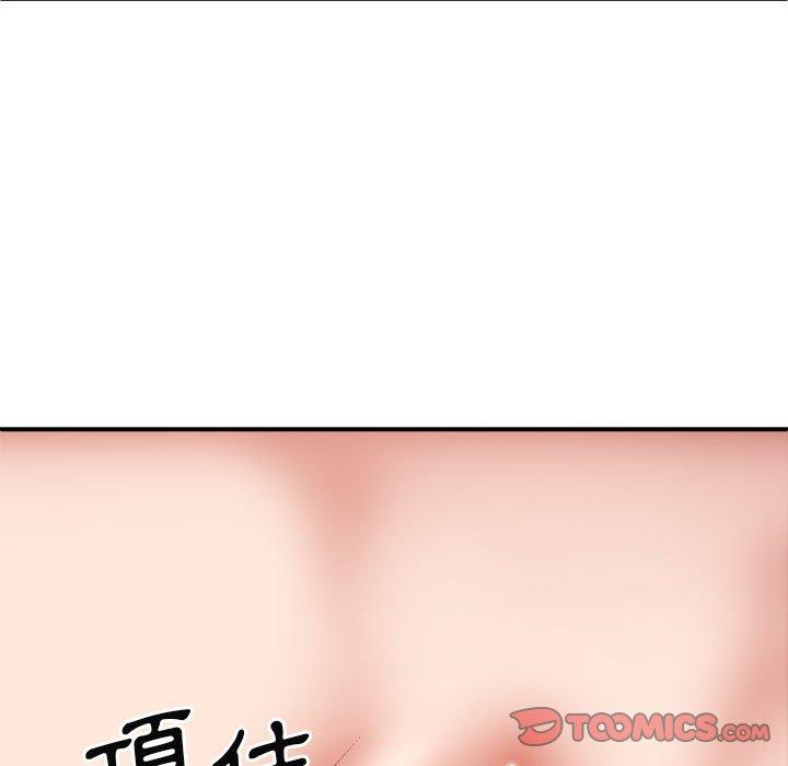 韩国漫画我体内的那个祂韩漫_我体内的那个祂-第36话在线免费阅读-韩国漫画-第105张图片