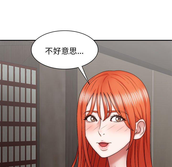 韩国漫画我体内的那个祂韩漫_我体内的那个祂-第36话在线免费阅读-韩国漫画-第119张图片