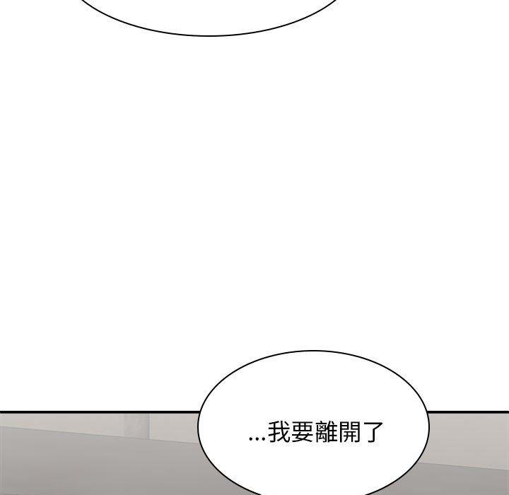 韩国漫画我体内的那个祂韩漫_我体内的那个祂-第36话在线免费阅读-韩国漫画-第121张图片