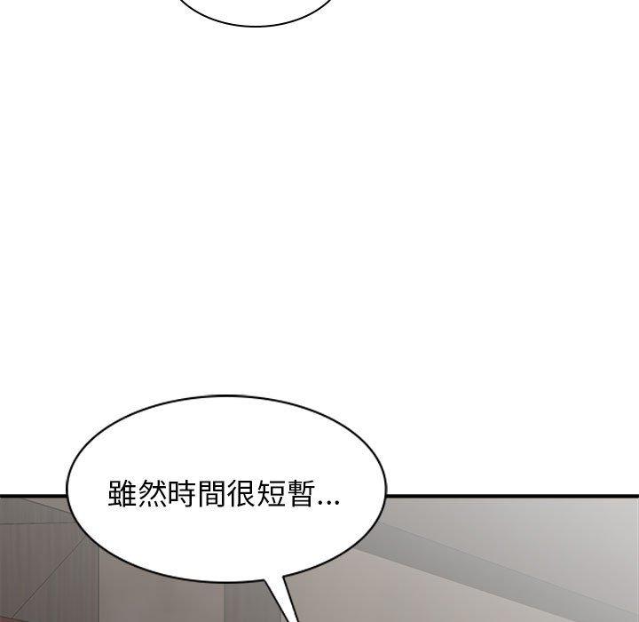 韩国漫画我体内的那个祂韩漫_我体内的那个祂-第36话在线免费阅读-韩国漫画-第125张图片