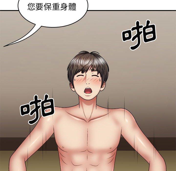 韩国漫画我体内的那个祂韩漫_我体内的那个祂-第36话在线免费阅读-韩国漫画-第128张图片