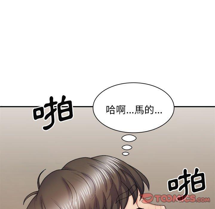 韩国漫画我体内的那个祂韩漫_我体内的那个祂-第36话在线免费阅读-韩国漫画-第135张图片