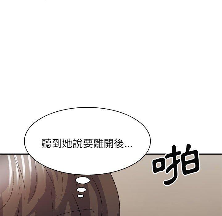 韩国漫画我体内的那个祂韩漫_我体内的那个祂-第36话在线免费阅读-韩国漫画-第137张图片