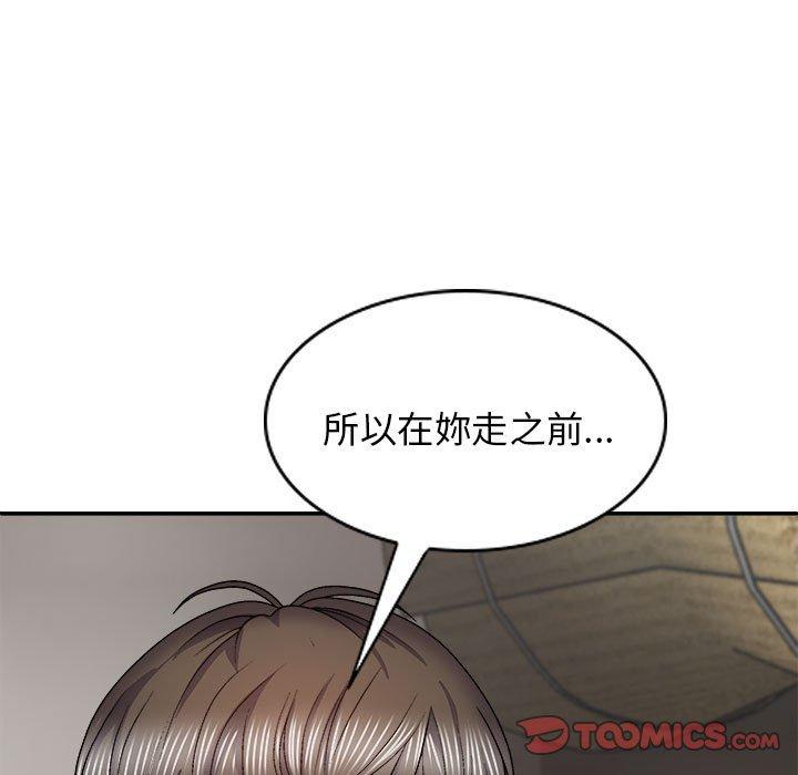 韩国漫画我体内的那个祂韩漫_我体内的那个祂-第36话在线免费阅读-韩国漫画-第147张图片