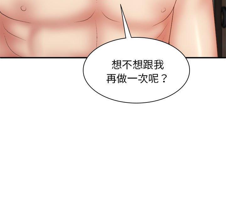 韩国漫画我体内的那个祂韩漫_我体内的那个祂-第36话在线免费阅读-韩国漫画-第149张图片