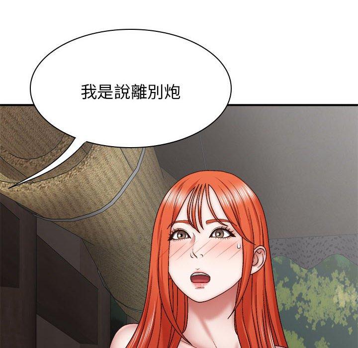 韩国漫画我体内的那个祂韩漫_我体内的那个祂-第36话在线免费阅读-韩国漫画-第150张图片