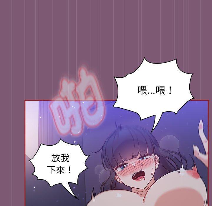 韩国漫画欢迎加入粉丝团！韩漫_欢迎加入粉丝团！-第24话在线免费阅读-韩国漫画-第5张图片