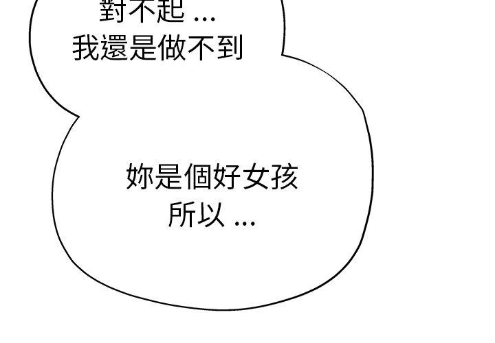 韩国漫画瑜珈初体验韩漫_瑜珈初体验-第35话在线免费阅读-韩国漫画-第4张图片