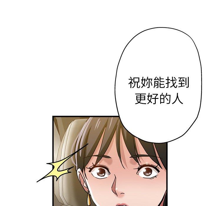 韩国漫画瑜珈初体验韩漫_瑜珈初体验-第35话在线免费阅读-韩国漫画-第5张图片