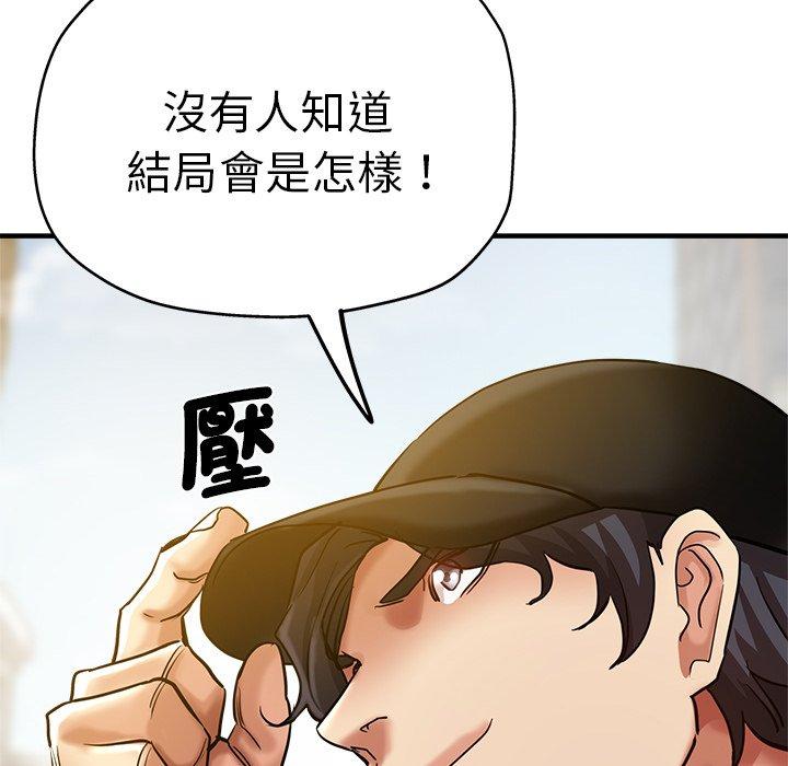 韩国漫画瑜珈初体验韩漫_瑜珈初体验-第35话在线免费阅读-韩国漫画-第12张图片