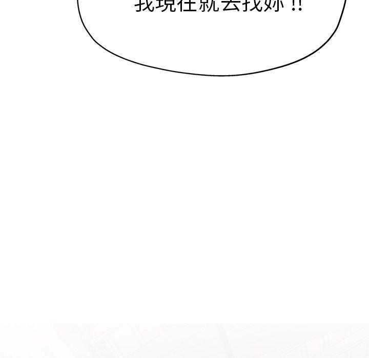 韩国漫画瑜珈初体验韩漫_瑜珈初体验-第35话在线免费阅读-韩国漫画-第14张图片