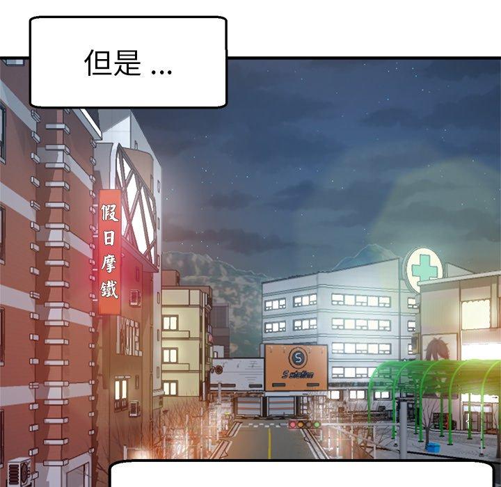 韩国漫画瑜珈初体验韩漫_瑜珈初体验-第35话在线免费阅读-韩国漫画-第25张图片