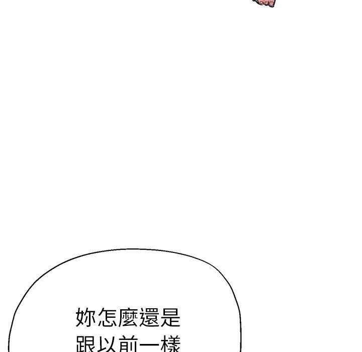 韩国漫画瑜珈初体验韩漫_瑜珈初体验-第35话在线免费阅读-韩国漫画-第36张图片