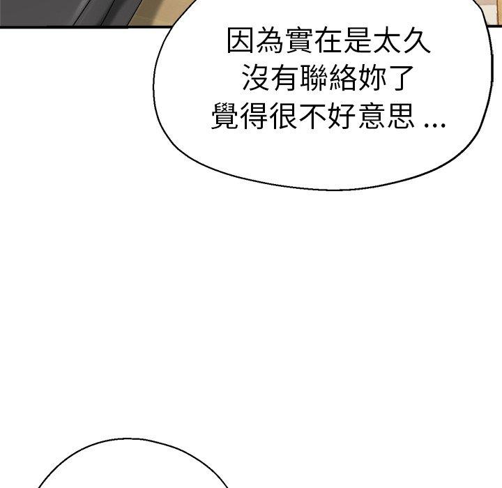 韩国漫画瑜珈初体验韩漫_瑜珈初体验-第35话在线免费阅读-韩国漫画-第38张图片