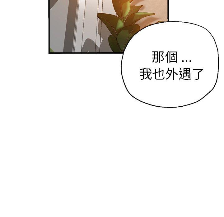 韩国漫画瑜珈初体验韩漫_瑜珈初体验-第35话在线免费阅读-韩国漫画-第40张图片