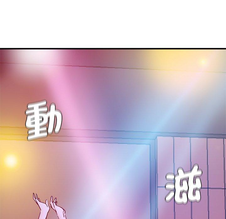 韩国漫画瑜珈初体验韩漫_瑜珈初体验-第35话在线免费阅读-韩国漫画-第60张图片