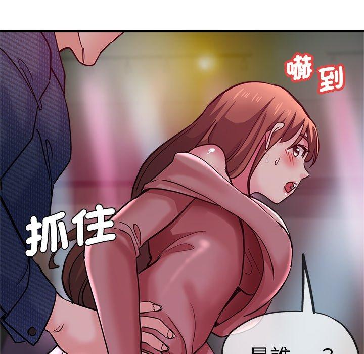 韩国漫画瑜珈初体验韩漫_瑜珈初体验-第35话在线免费阅读-韩国漫画-第73张图片