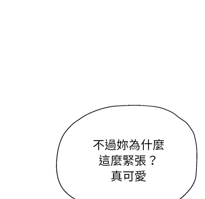 韩国漫画瑜珈初体验韩漫_瑜珈初体验-第35话在线免费阅读-韩国漫画-第78张图片