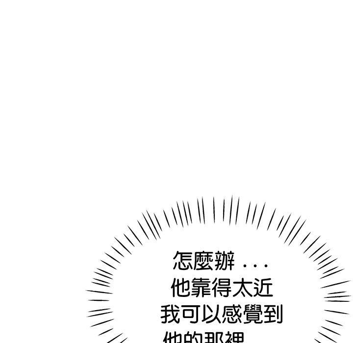 韩国漫画瑜珈初体验韩漫_瑜珈初体验-第35话在线免费阅读-韩国漫画-第80张图片