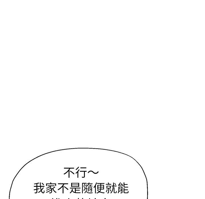 韩国漫画瑜珈初体验韩漫_瑜珈初体验-第35话在线免费阅读-韩国漫画-第96张图片