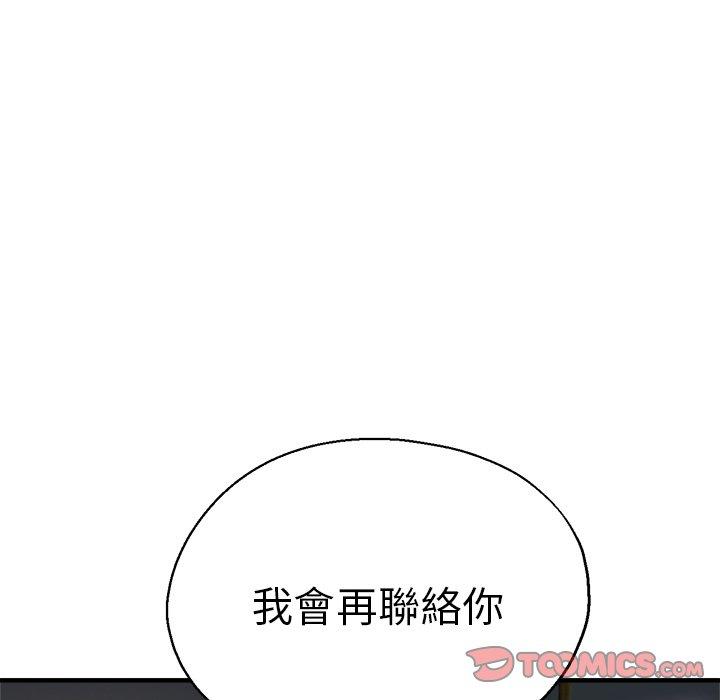 韩国漫画瑜珈初体验韩漫_瑜珈初体验-第35话在线免费阅读-韩国漫画-第111张图片