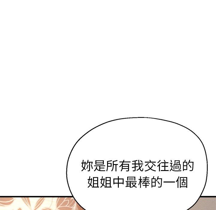 韩国漫画瑜珈初体验韩漫_瑜珈初体验-第35话在线免费阅读-韩国漫画-第120张图片