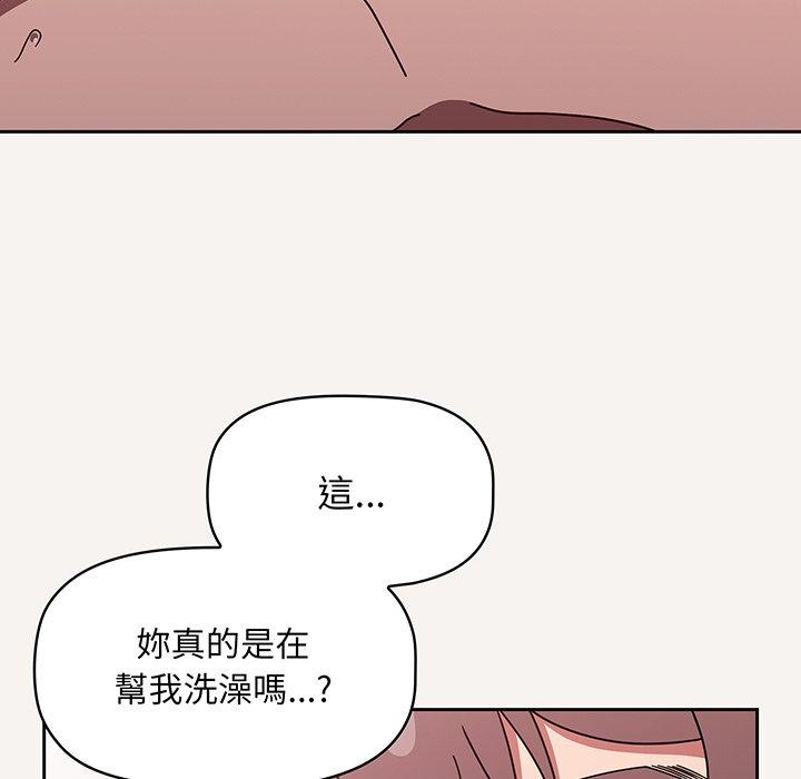 韩国漫画调教开关韩漫_调教开关-第53话在线免费阅读-韩国漫画-第42张图片