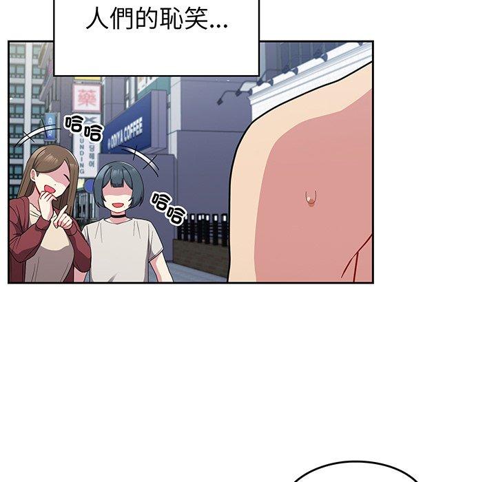 韩国漫画青梅以上恋人未满韩漫_青梅以上恋人未满-第30话在线免费阅读-韩国漫画-第41张图片