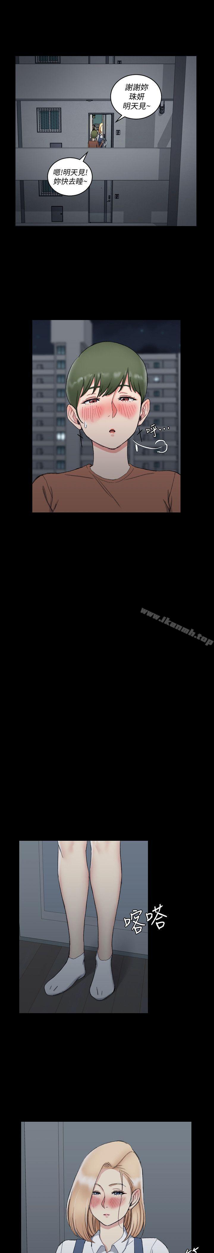 韩国漫画韩漫_淫新小套房-第59话-那女人为什幺这幺嚣张?在线免费阅读-韩国漫画-第26张图片