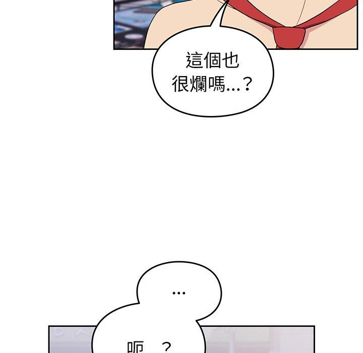 韩国漫画青梅以上恋人未满韩漫_青梅以上恋人未满-第30话在线免费阅读-韩国漫画-第97张图片