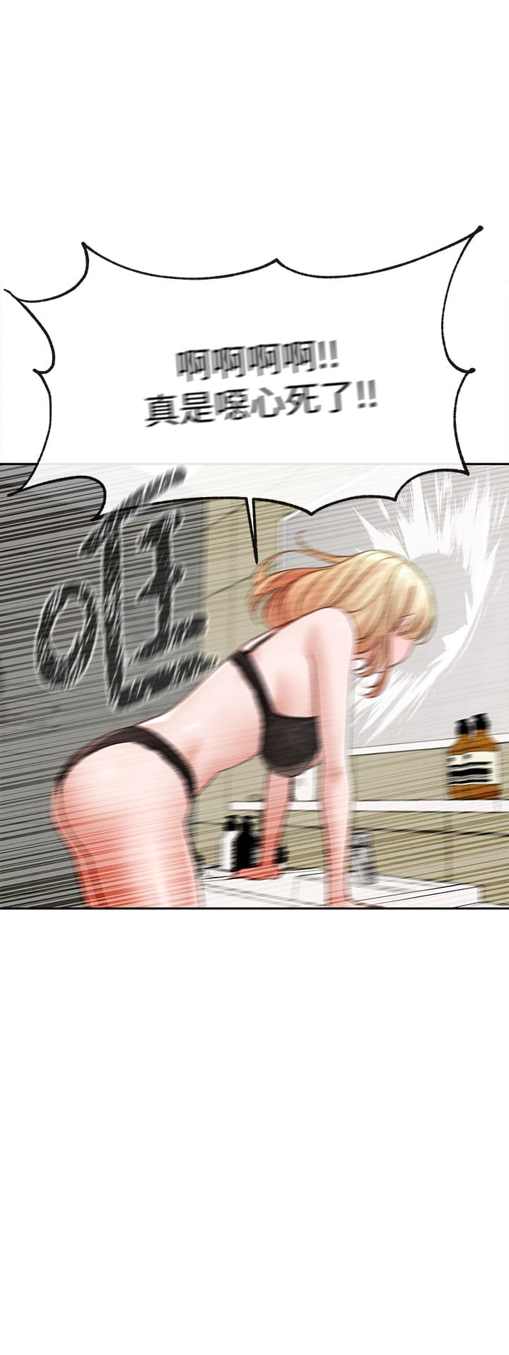 韩国漫画社团学姐韩漫_社团学姐-第146话-我想去你家…在线免费阅读-韩国漫画-第3张图片