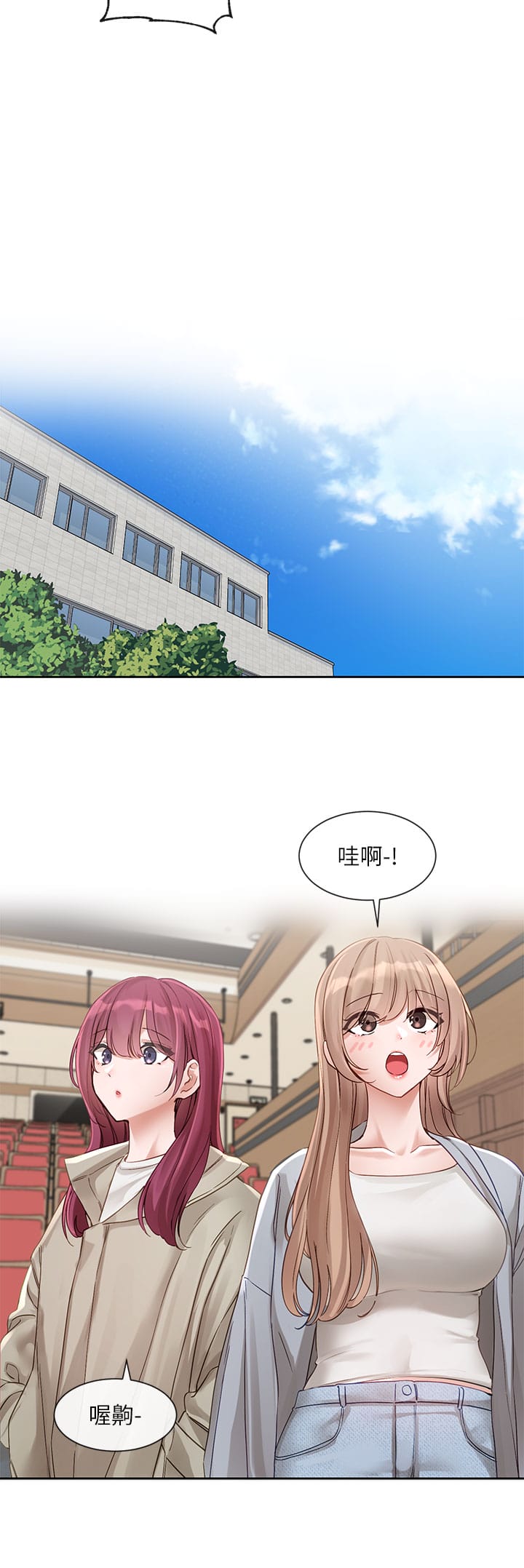 韩国漫画社团学姐韩漫_社团学姐-第146话-我想去你家…在线免费阅读-韩国漫画-第5张图片