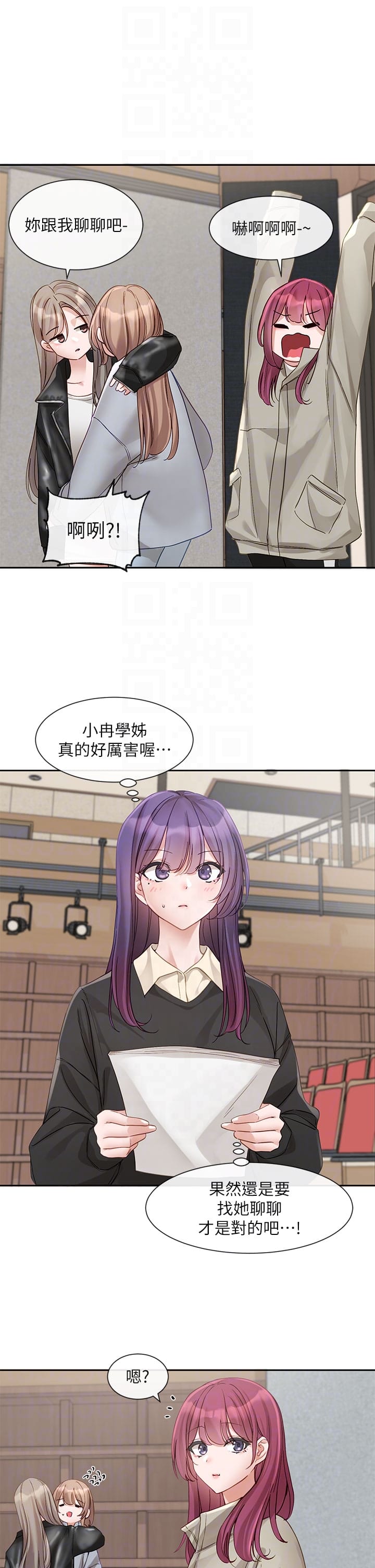 韩国漫画社团学姐韩漫_社团学姐-第146话-我想去你家…在线免费阅读-韩国漫画-第14张图片