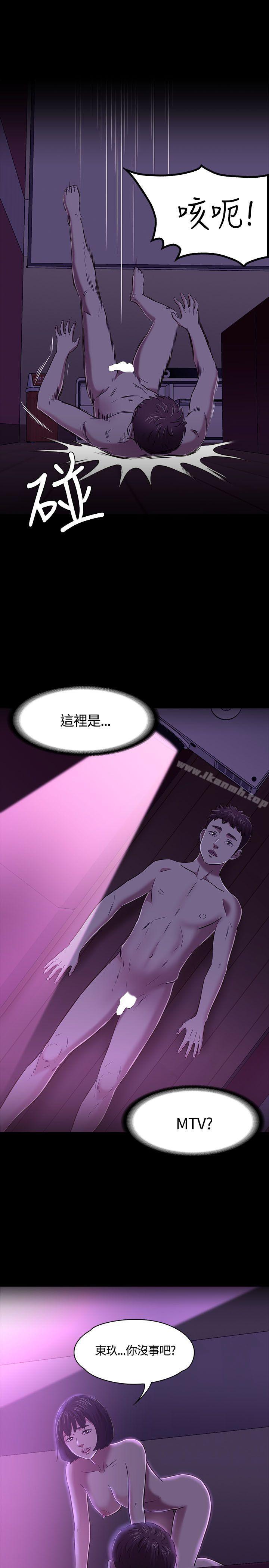 韩国漫画Roommate韩漫_Roommate-第53话在线免费阅读-韩国漫画-第26张图片