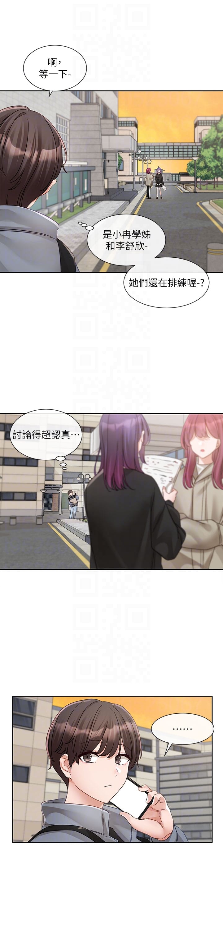 韩国漫画社团学姐韩漫_社团学姐-第146话-我想去你家…在线免费阅读-韩国漫画-第22张图片