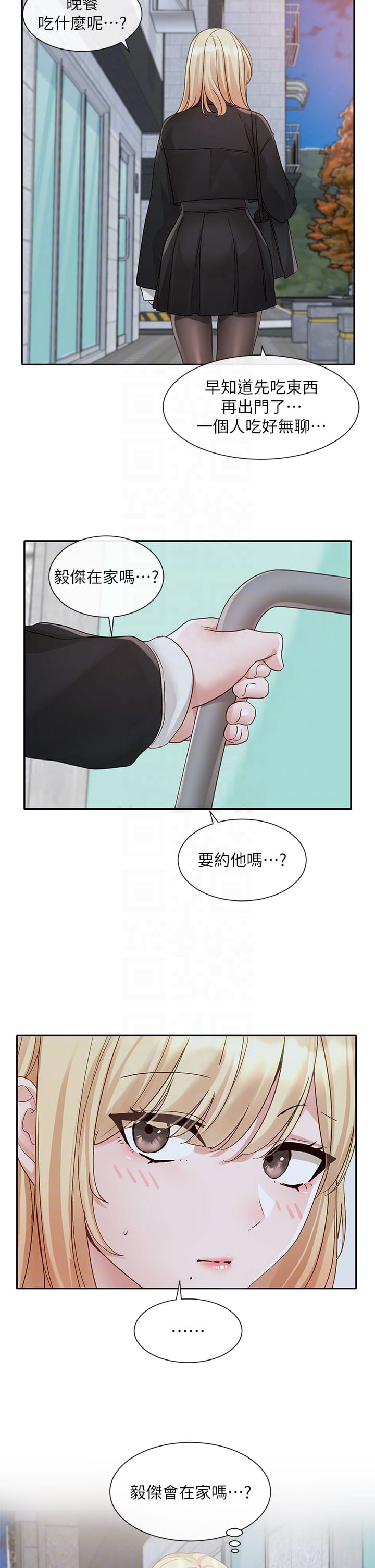 韩国漫画社团学姐韩漫_社团学姐-第146话-我想去你家…在线免费阅读-韩国漫画-第26张图片