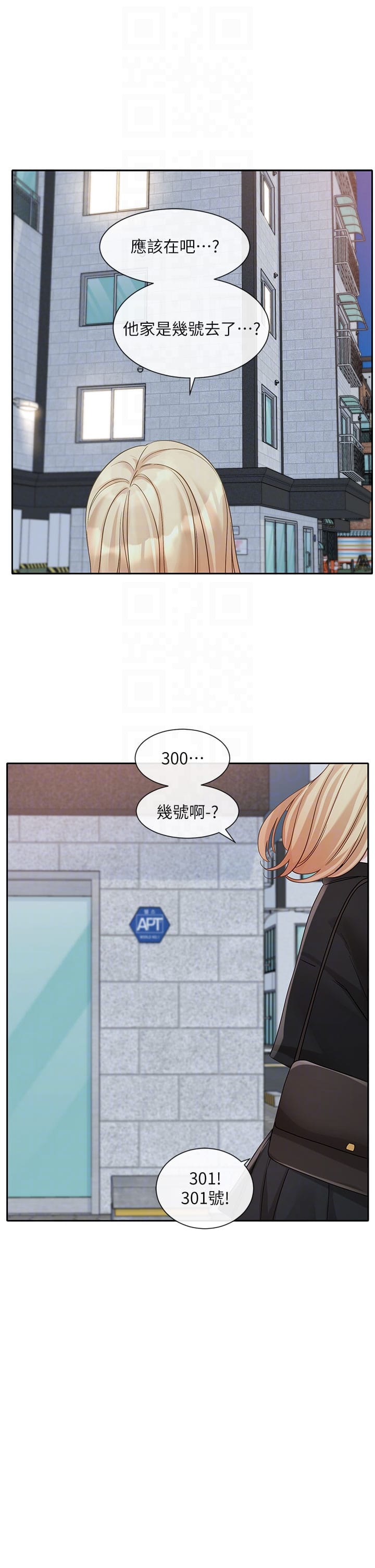 韩国漫画社团学姐韩漫_社团学姐-第146话-我想去你家…在线免费阅读-韩国漫画-第28张图片