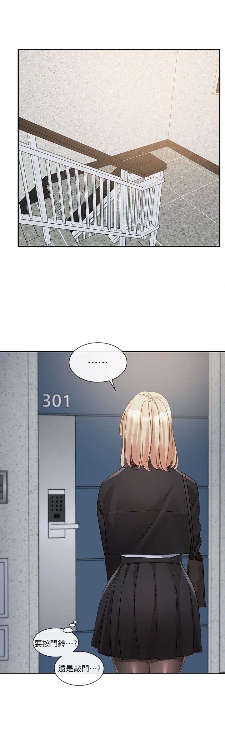 韩国漫画社团学姐韩漫_社团学姐-第146话-我想去你家…在线免费阅读-韩国漫画-第29张图片