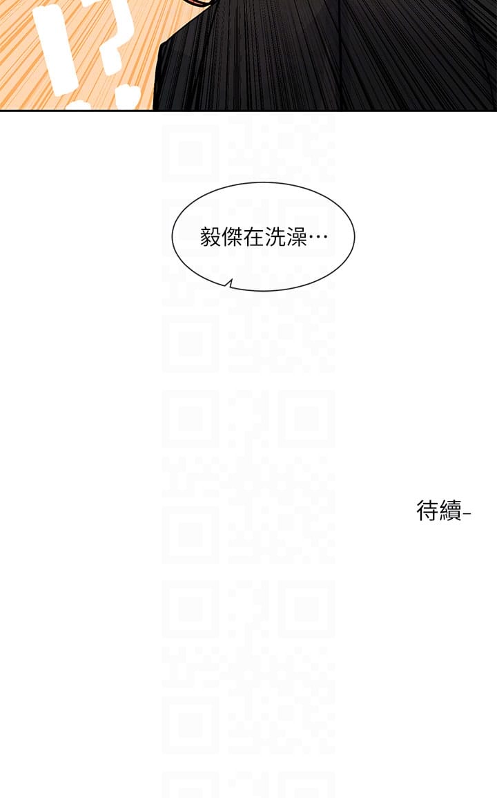 韩国漫画社团学姐韩漫_社团学姐-第146话-我想去你家…在线免费阅读-韩国漫画-第34张图片