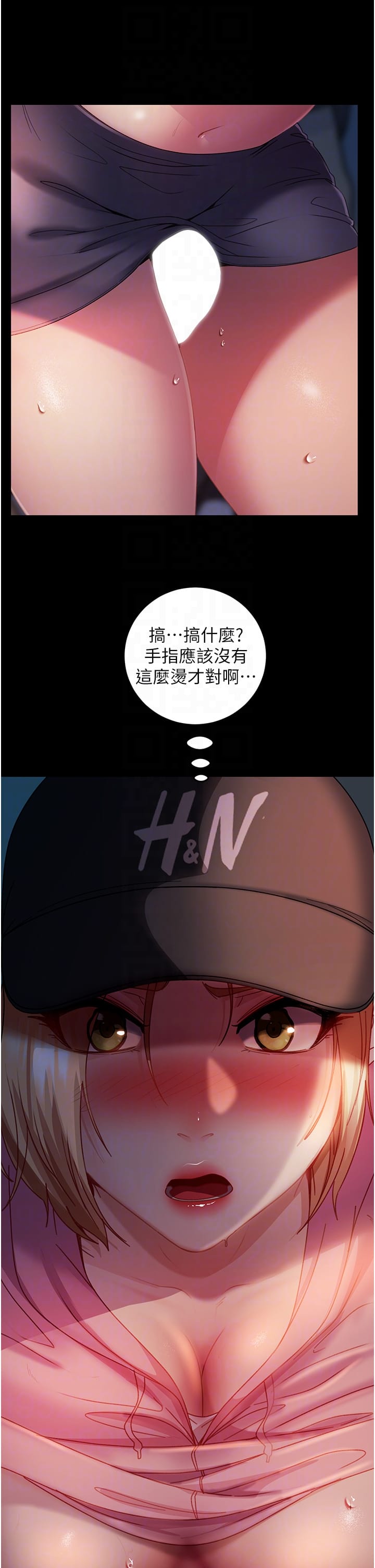 韩国漫画直男逆袭婚友社韩漫_直男逆袭婚友社-第29话-解决烫手山「棒」在线免费阅读-韩国漫画-第14张图片