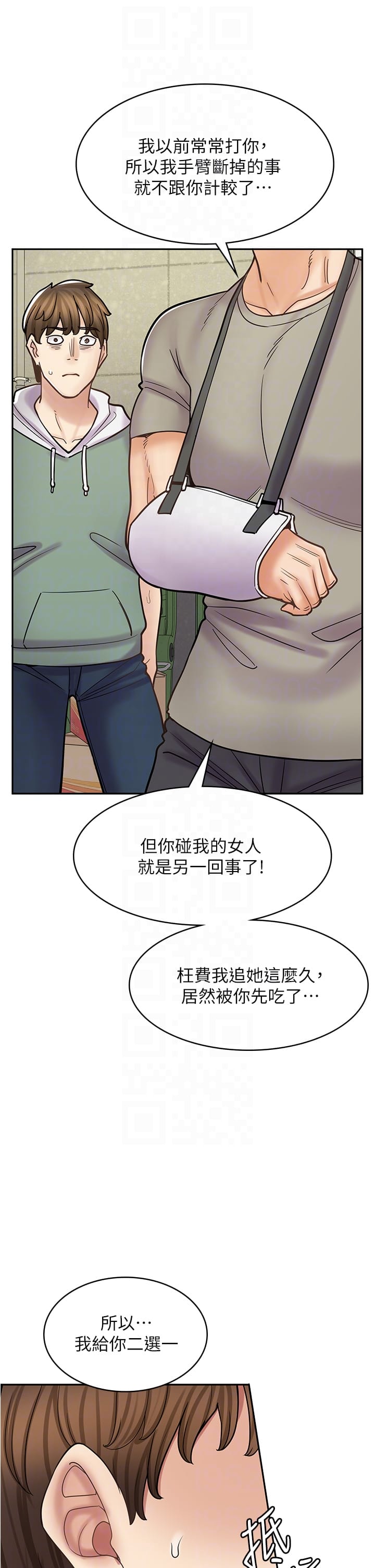 韩国漫画漫画店工读生韩漫_漫画店工读生-第44话-姐姐…我等不到晚上了…在线免费阅读-韩国漫画-第6张图片