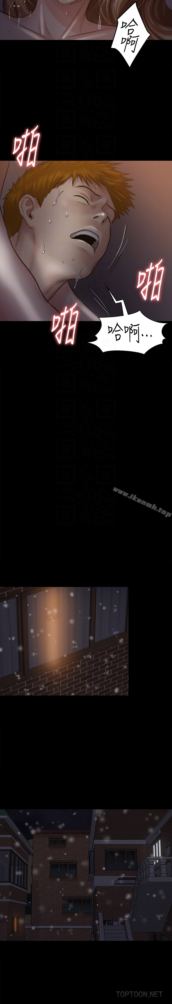 韩国漫画韩漫_傀儡-第105话-即将分开在线免费阅读-韩国漫画-第27张图片