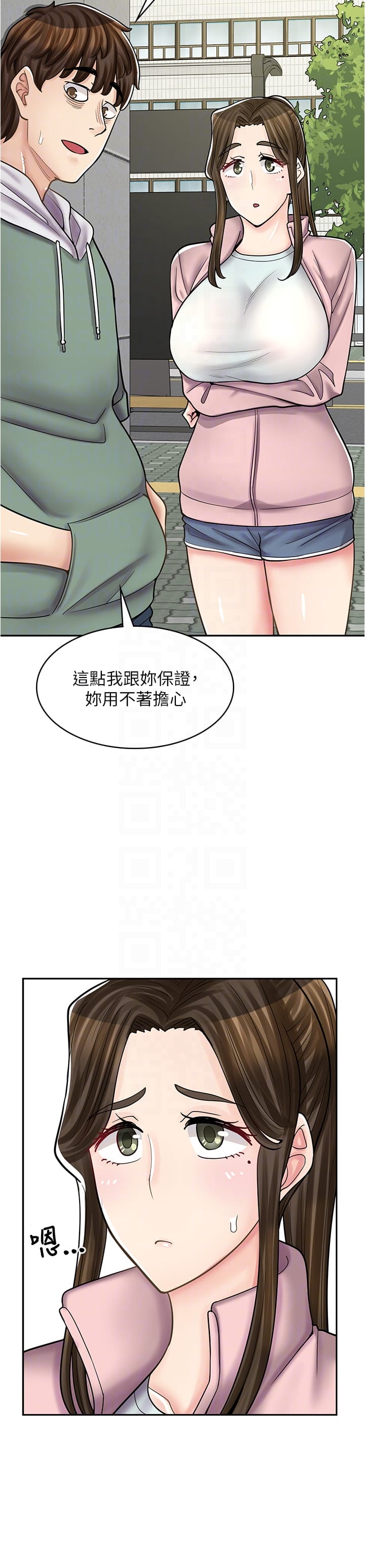 韩国漫画漫画店工读生韩漫_漫画店工读生-第44话-姐姐…我等不到晚上了…在线免费阅读-韩国漫画-第34张图片