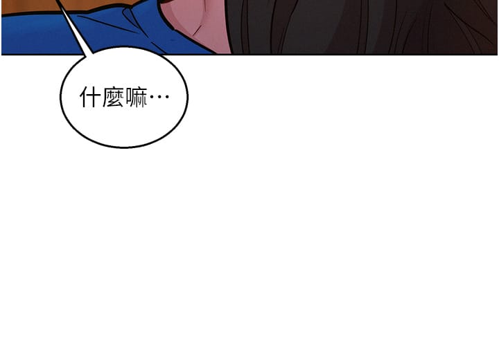 韩国漫画友情万睡韩漫_友情万睡-第55话-诚实的肉体在线免费阅读-韩国漫画-第16张图片