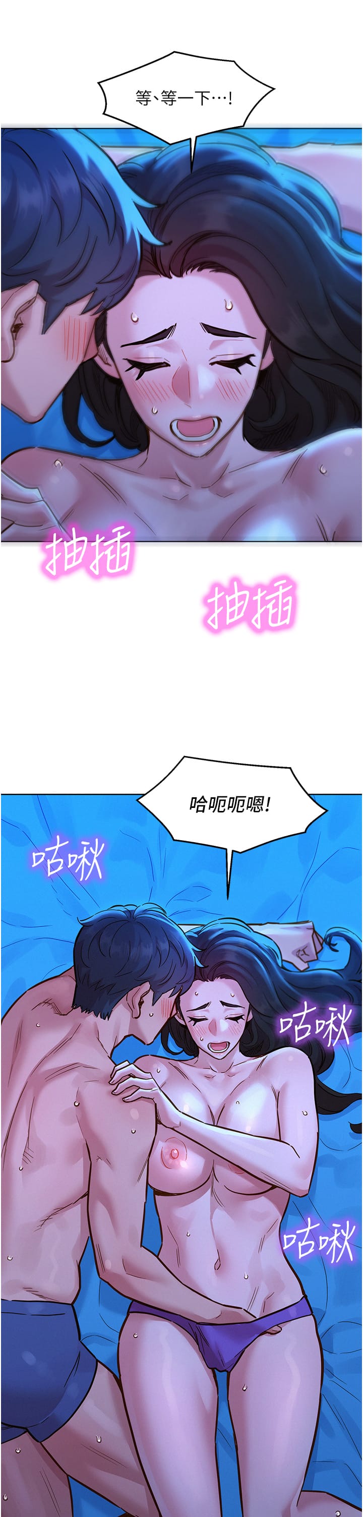 韩国漫画友情万睡韩漫_友情万睡-第55话-诚实的肉体在线免费阅读-韩国漫画-第29张图片