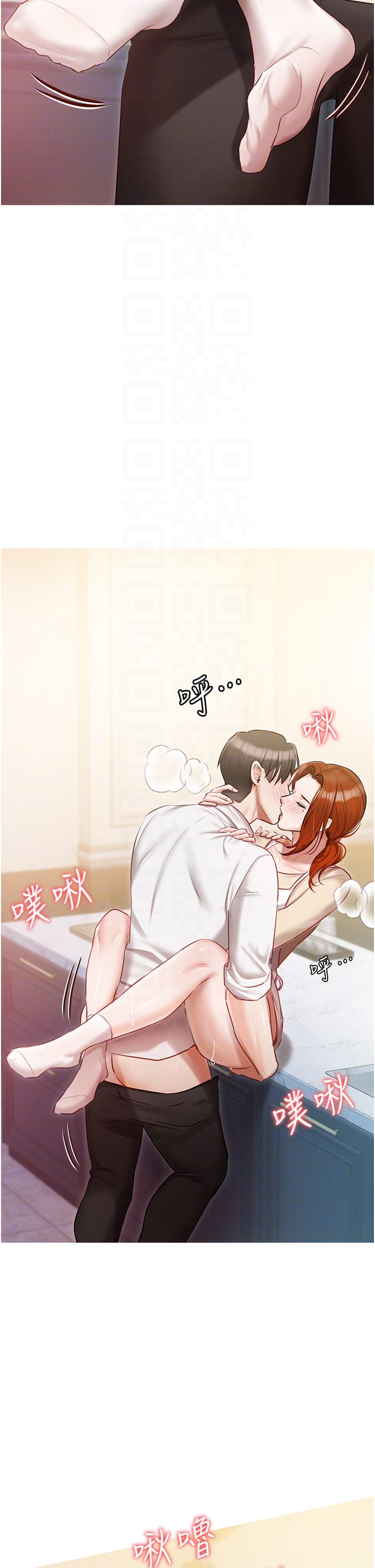 韩国漫画私宅女主人韩漫_私宅女主人-第48话-鲜肉棒好吃吗？在线免费阅读-韩国漫画-第14张图片