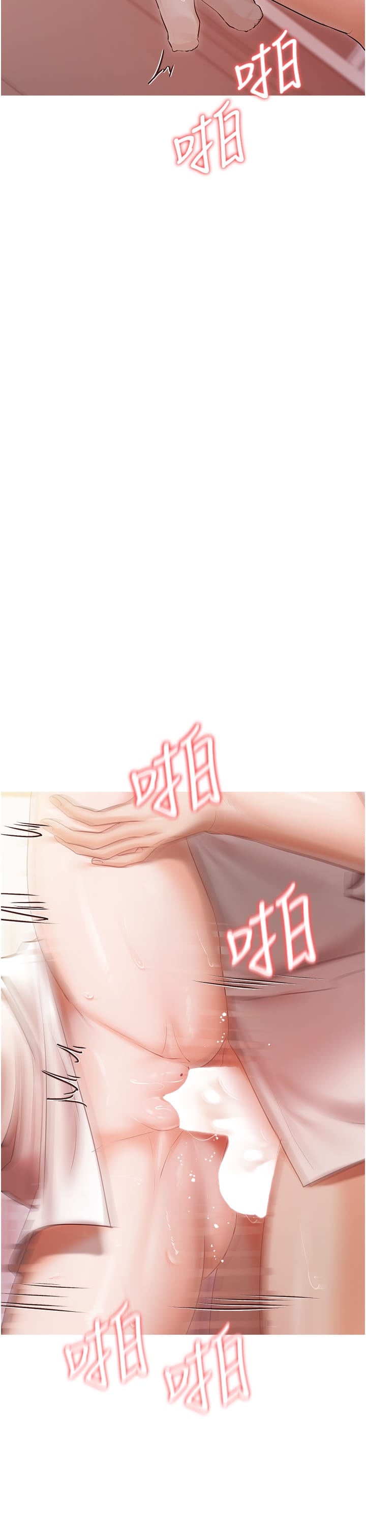 韩国漫画私宅女主人韩漫_私宅女主人-第48话-鲜肉棒好吃吗？在线免费阅读-韩国漫画-第19张图片