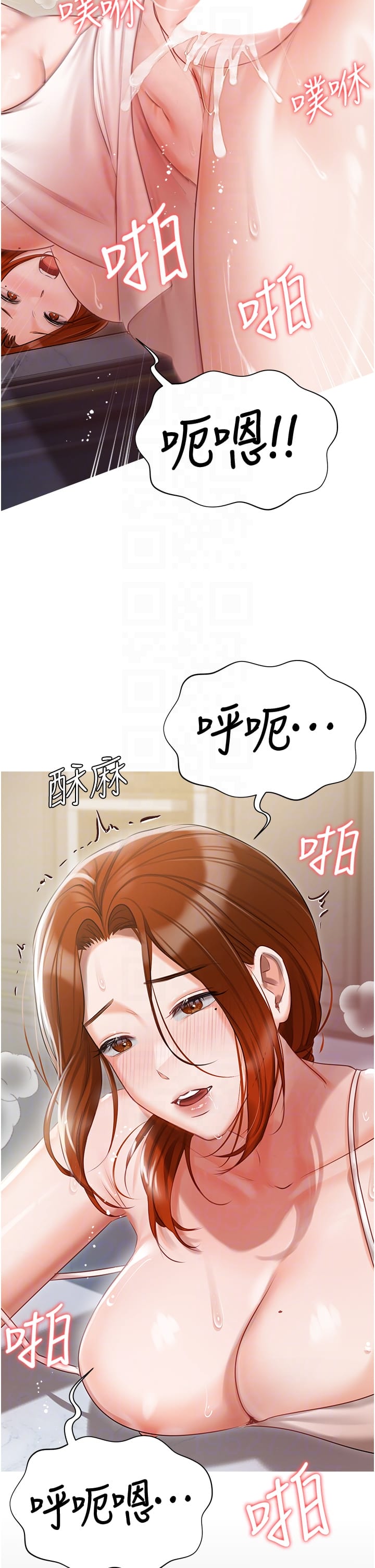 韩国漫画私宅女主人韩漫_私宅女主人-第48话-鲜肉棒好吃吗？在线免费阅读-韩国漫画-第22张图片