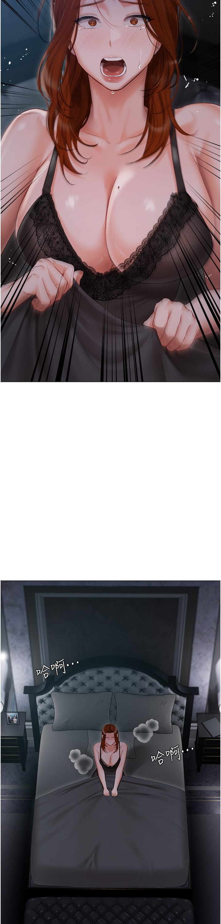 韩国漫画私宅女主人韩漫_私宅女主人-第48话-鲜肉棒好吃吗？在线免费阅读-韩国漫画-第33张图片