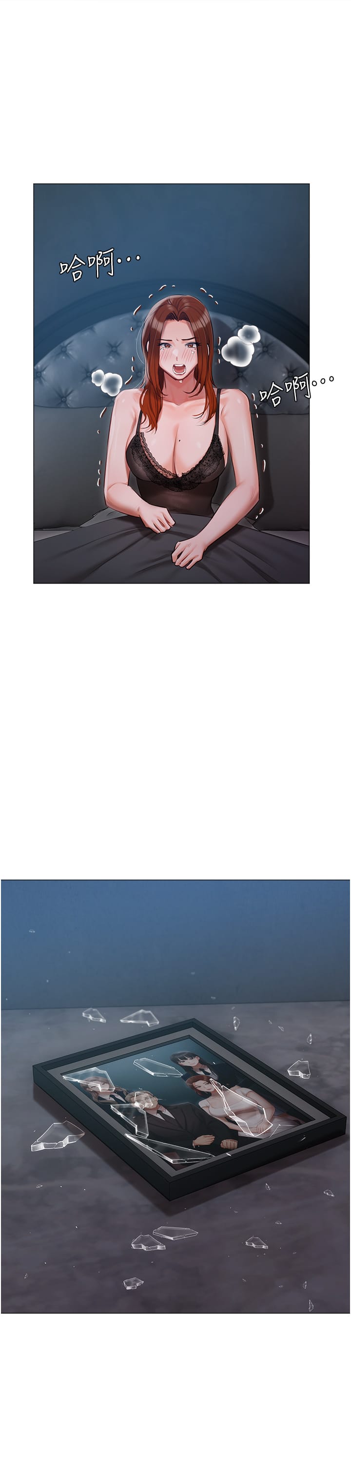 韩国漫画私宅女主人韩漫_私宅女主人-第48话-鲜肉棒好吃吗？在线免费阅读-韩国漫画-第37张图片